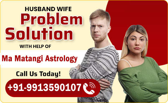 Ma Matangi Astrology