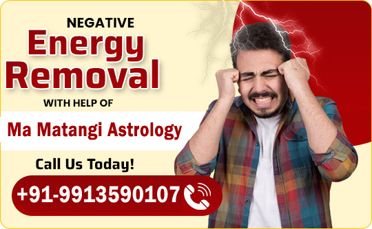 Ma Matangi Astrology